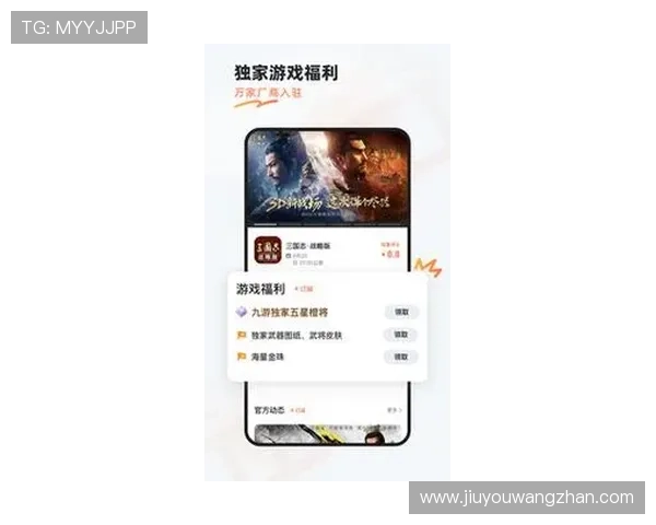 九游PA电游最新版本上线，丰富玩法助你畅享极致游戏体验